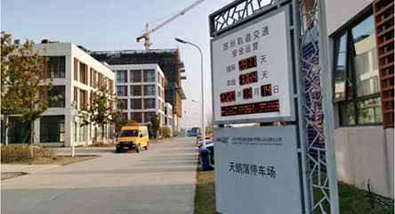 苏州轨道交通出现乐鱼官方页网站登录入口-乐鱼(中国)身影